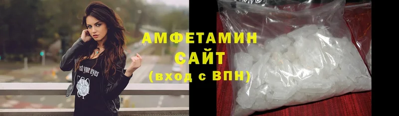 Amphetamine 97%  shop как зайти  Баксан  продажа наркотиков 