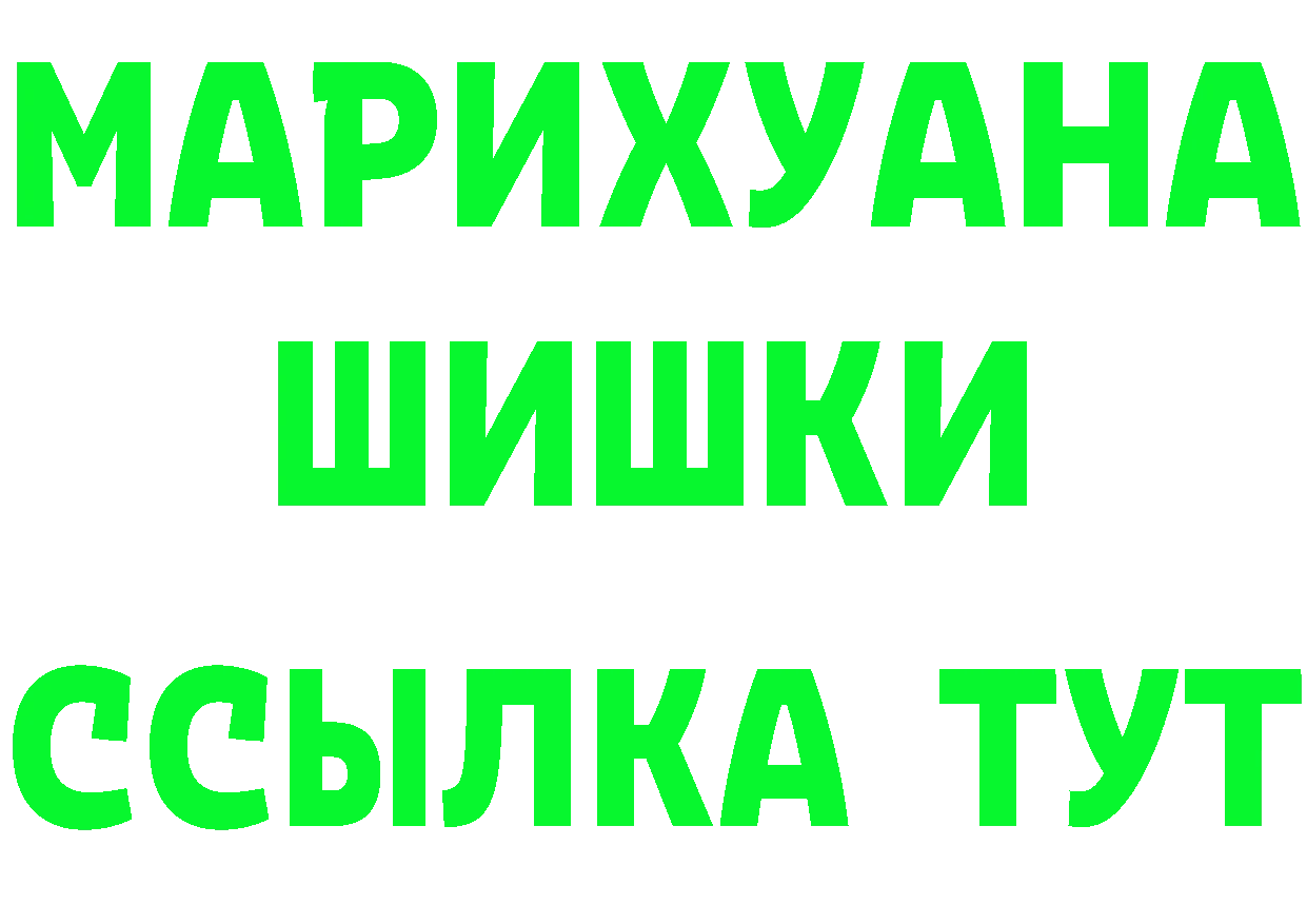 Кетамин ketamine маркетплейс это OMG Баксан